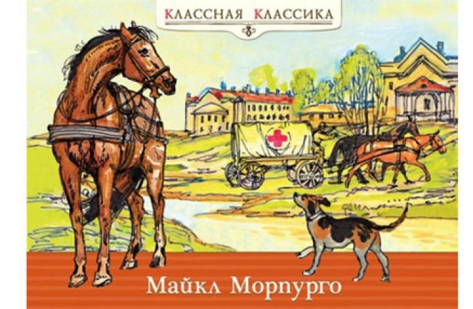 Энциклопедия о лошадях. М. Иванова Лошадь. Полное руководство по верховой езде и уходу. Кони спят стоя